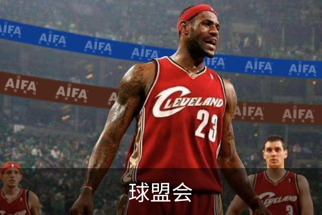 球盟会公司简介展示图